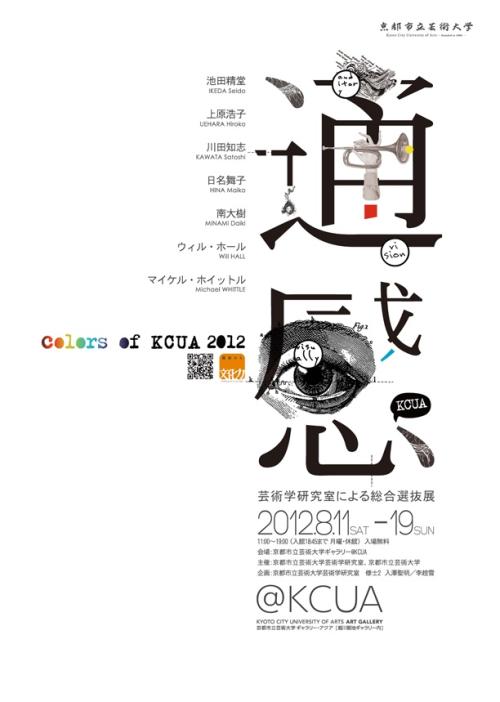 MusikhochschuleK?ln建筑学文凭证书